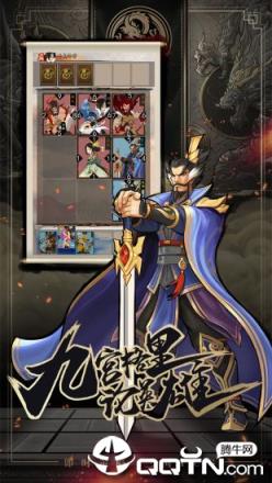 英雄爱三国单机版