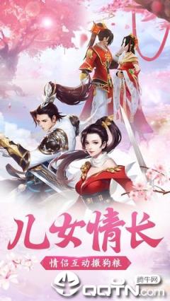 剑之神话bt版
