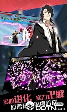 无限纷争死神觉醒vivo版