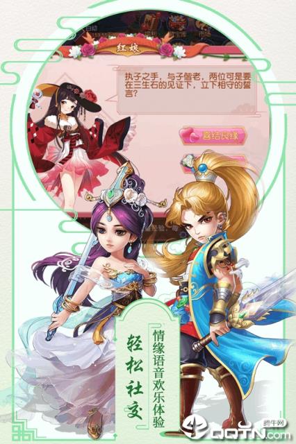 萌神战姬腾讯版