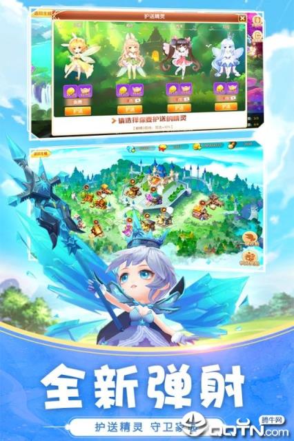 小小飞弹内购版