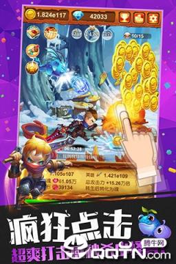 百万个大魔王星耀版
