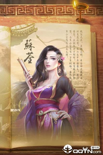 新鹿鼎记内购版