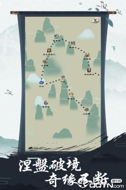 仙剑问道九游版