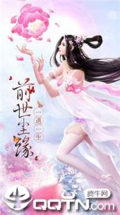 远古传奇腾讯版