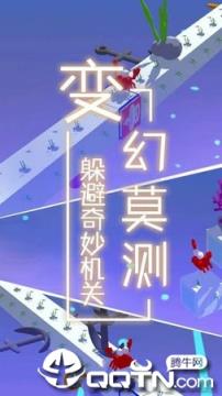 梦境旅途解锁版