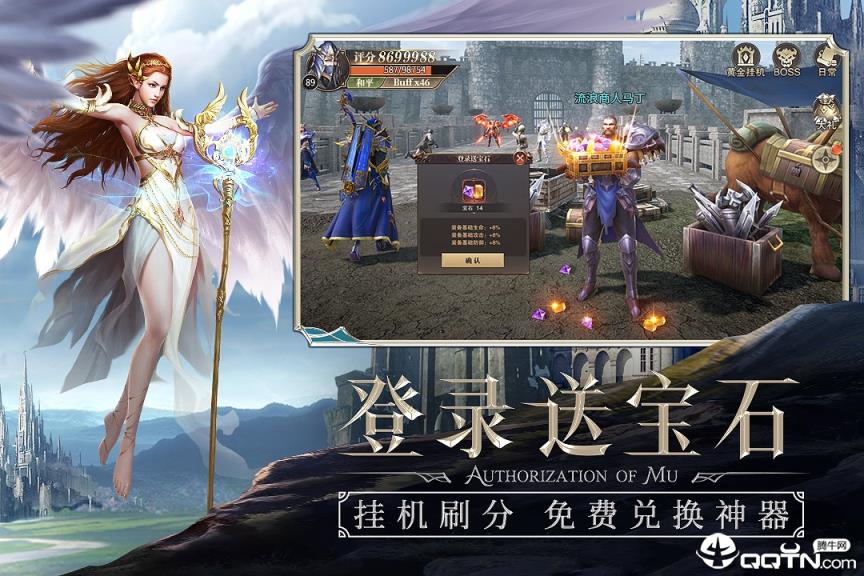 精灵盛典小米版