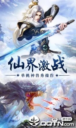 双梦江湖腾讯版