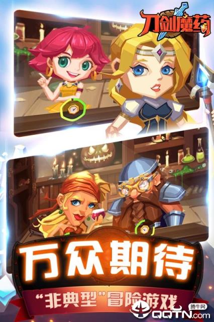 冒险与神匠内购版