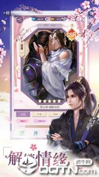 浩天奇缘测试服