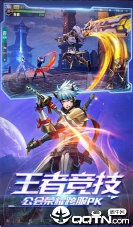 时空裂缝腾讯版