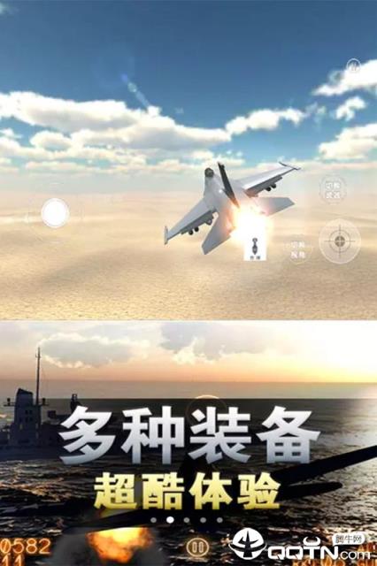 太空冒险王九游版
