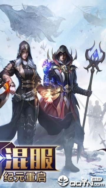 戒灵序曲奇迹版