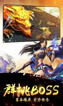 一世传奇九游版