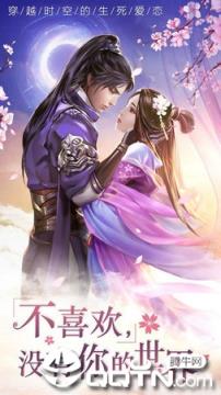 浩天奇缘测试服