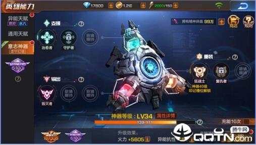 魂斗罗归来周年庆版