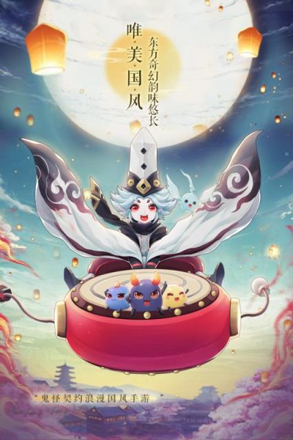 梦幻逍遥经典版
