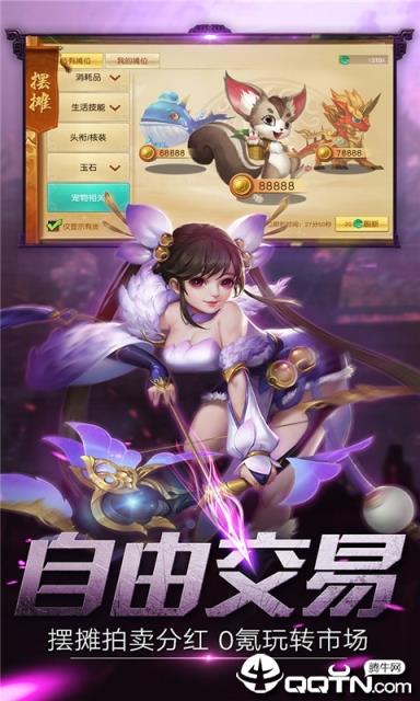 极品修仙满V版