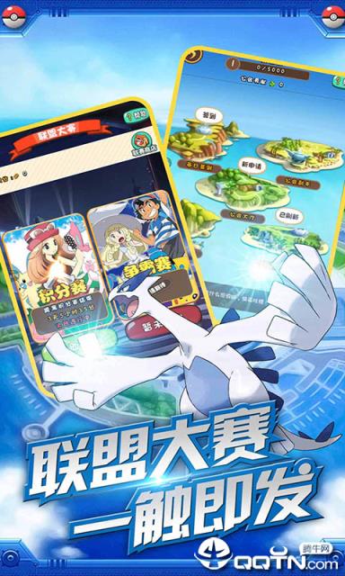 神探皮卡丘内购版