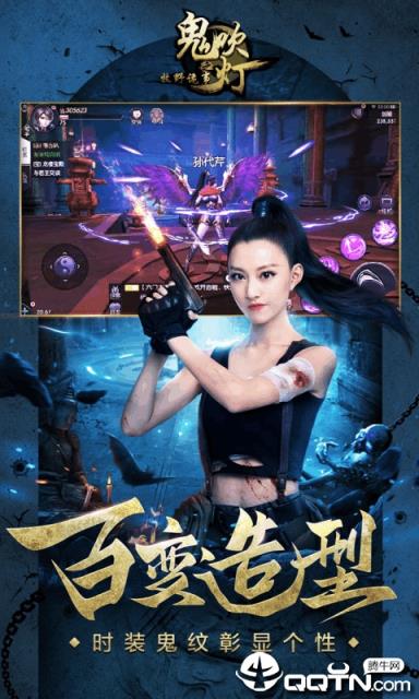 鬼吹灯之牧野诡事星耀版