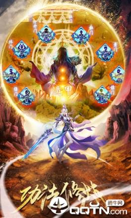 青云传之九州缥缈记