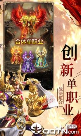 龙族霸业刀刀群秒