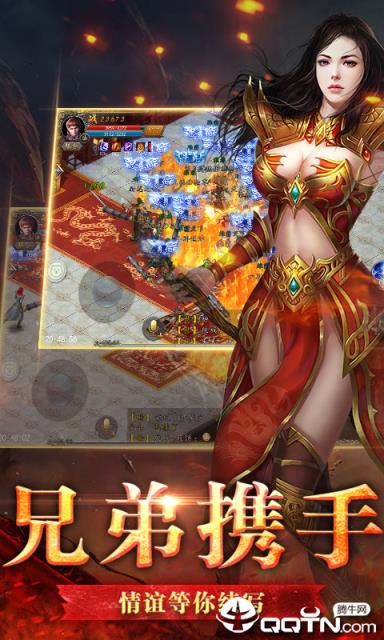 热血霸业海量版