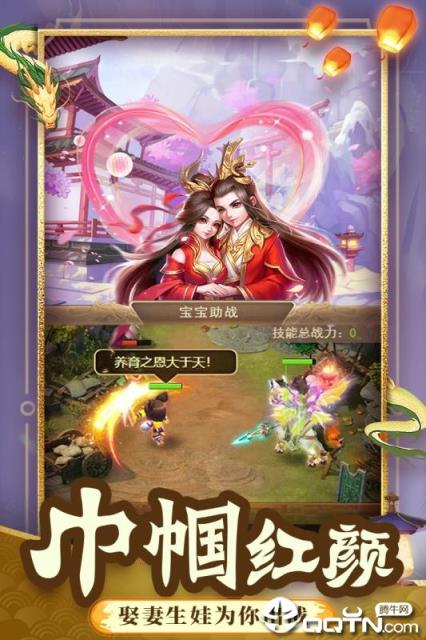 一点三国腾讯版