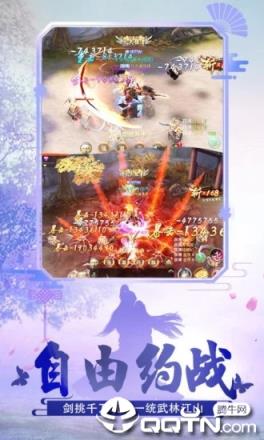 神话之剑与轮回