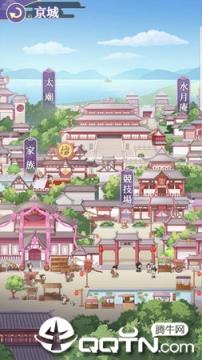 女帝的后宫福利版