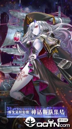 深空舰队内购版