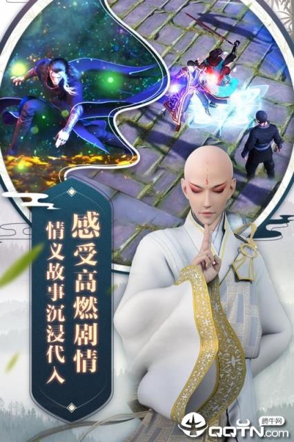 少年歌行测试服