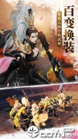 放置毒将BT版