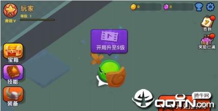 橡皮泥大作战无限钻石版