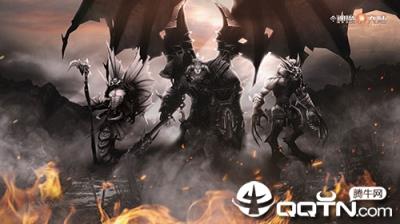 神魔大陆腾讯版