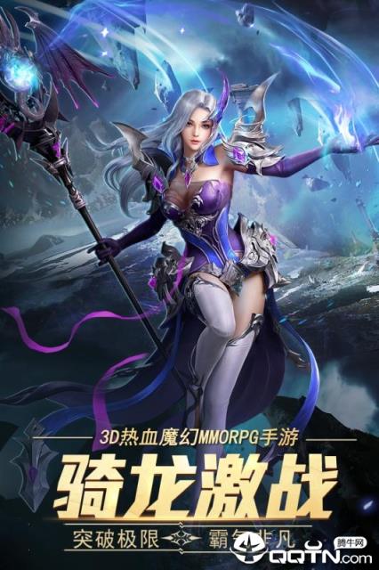 晶铁之门腾讯版