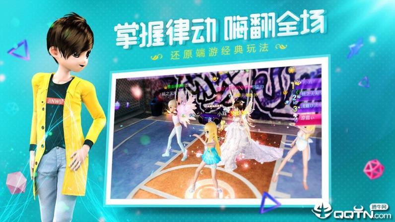 恋与练习生内购版