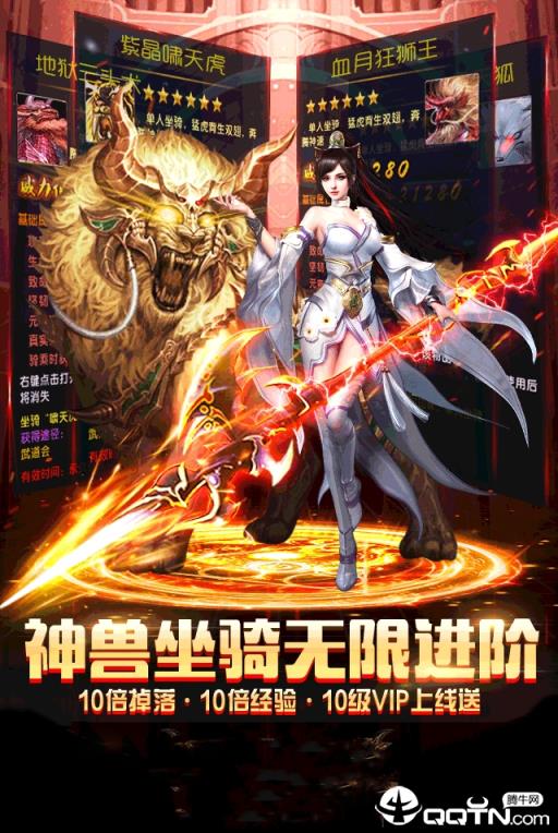 太古遮天高爆版