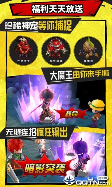 冒险大陆OL满v版