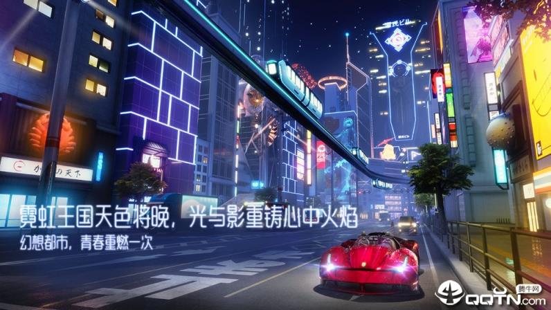 龙族幻想小米版