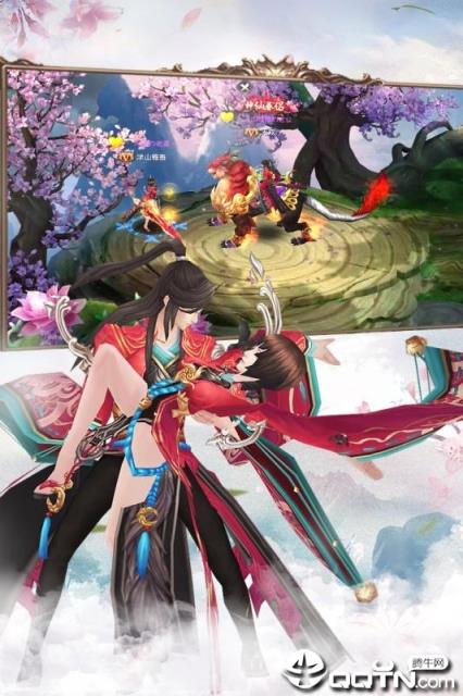 修罗道online腾讯版