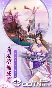 一念修仙福利版