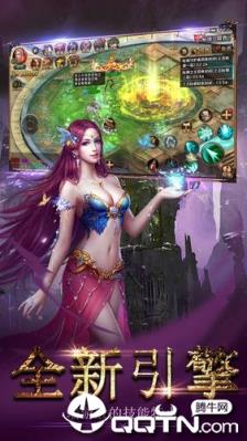 猎龙传说女神版