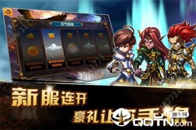 小兵猛将传内购版