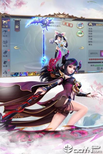 修罗道online九游版