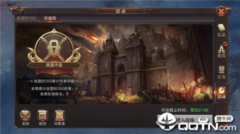 猎魔师重生内购版