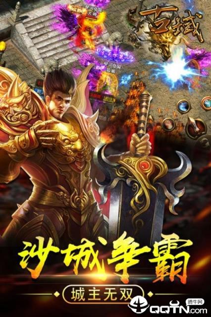 古域九游版
