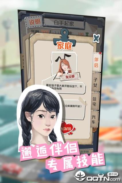 一亿小目标内购版