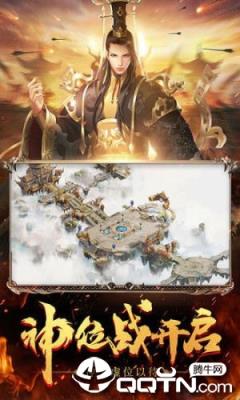 梦回征途星耀版