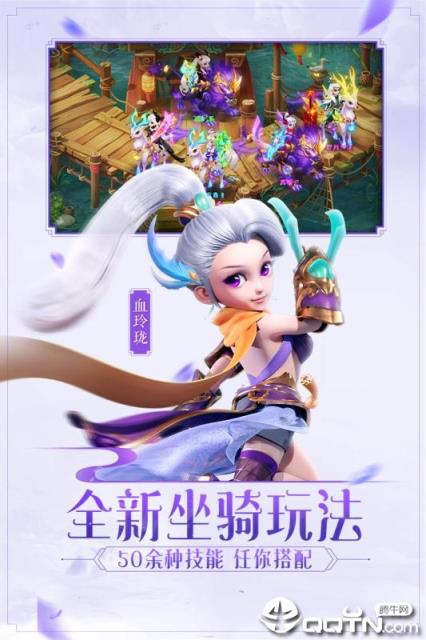 西游女人国BT版